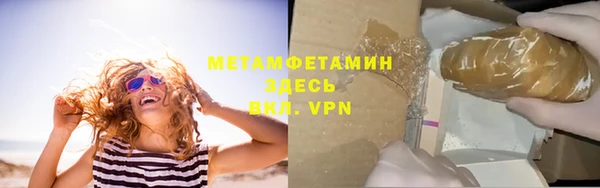 ALPHA PVP Вяземский